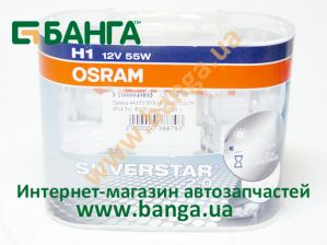 Фото : 64150SV2-HCB-DUO | Лампа 64150 SVS+60% Н1 12v55w (P14.5s)  BOX Osram (2 шт.)