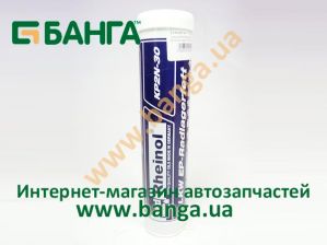 Фото : SWD RHEINOL | Смазка SWD Rheinol LKW EP-RADLAGERFETT KP2N-30 400g