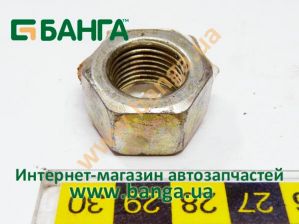 Фото : 4595531364 | Гайка М16х1,5 (пр-во АвтоКрАЗ)