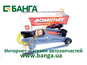 Фото : TDK6 | Домкрат 2т подкатной H 125 /300 &lt;ДК&gt;