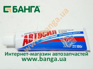 Фото : АВТОСТИЛ180ГР | Герметик прокладок 180 гр &lt;Автосил&gt; прозрачный (пр-во КЗСК)