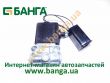 Фото : КЭМ 07 | Клапан электромагнитный КЭМ 07 (пр-во Беларусь)
