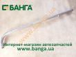 Фото: 130-1203011 | Труба приемная ЗИЛ 130 левая (пр-во Автоглушитель, г.Н.Новгород)