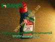 Фото: EB-ATFD2M-12X1L | Масло трансмисс. Castrol  ATF Dex II Multivehicle  (Канистра 1л)
