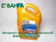 Фото: 15W-40 | Олива моторна YUKO CLASSIC 15w-40 SAE(кан. 4л)