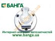 Фото : ПС-300 | Розетка 12В (МАМА, метал)