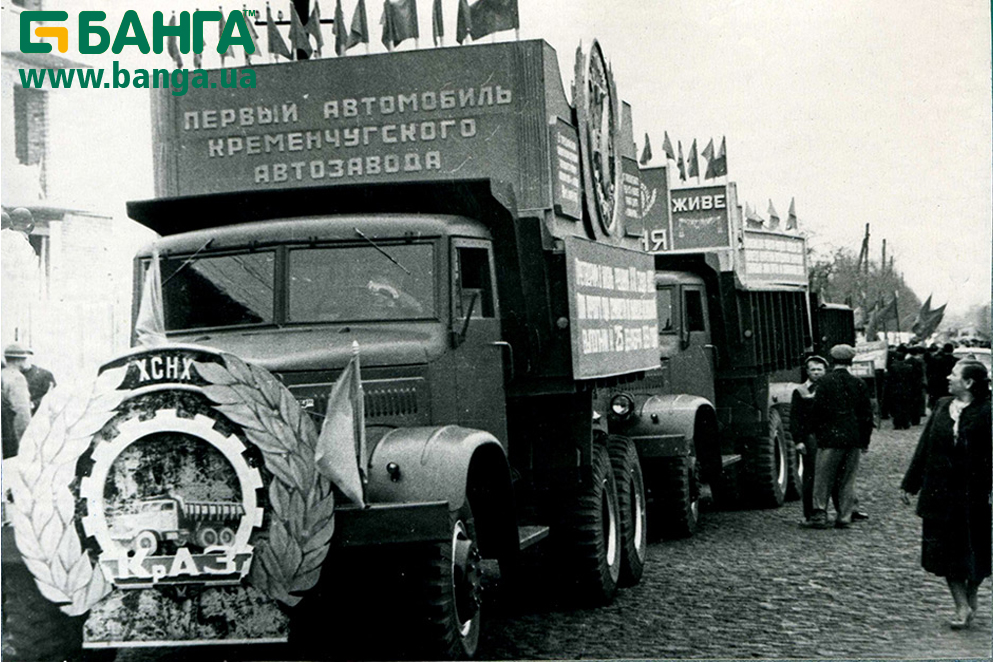 Фото первого автомобиля КрАЗ