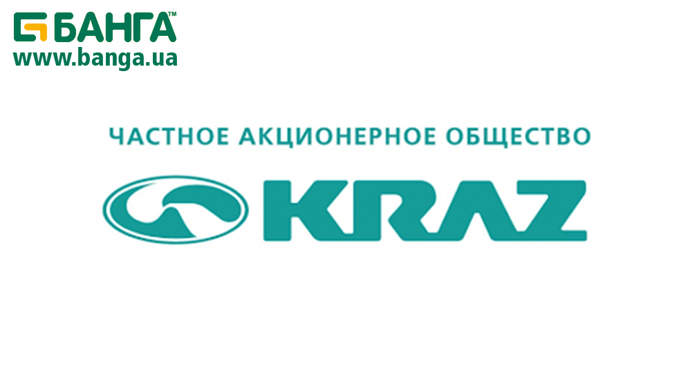 Логотип завода КрАЗ